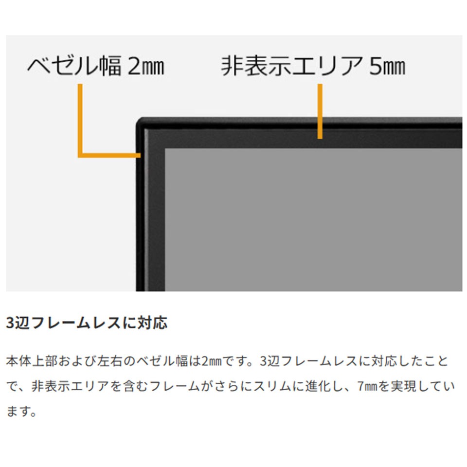 Princeton [PTF-B241W-BK] 23.8型 100Hz FHD ADSモニター ブラック [1920 x 1080 /HDMI1.4 /VGA /スピーカー内蔵 ][送料無料] 8枚目