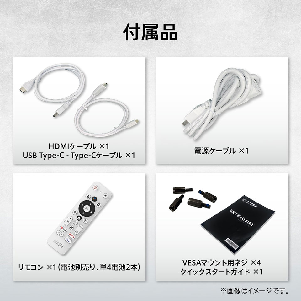 【お取り寄せ】MSI [MODERN-MD272UPSW] 27インチ 4K スマートモニター [3840 x 2160 /HDMI2.0b /Displayport1.4a /USB Type-C] 12枚目