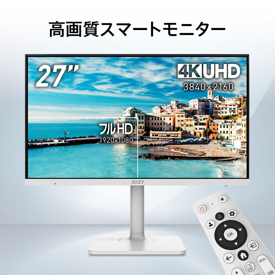 【お取り寄せ】MSI [MODERN-MD272UPSW] 27インチ 4K スマートモニター [3840 x 2160 /HDMI2.0b /Displayport1.4a /USB Type-C] 2枚目