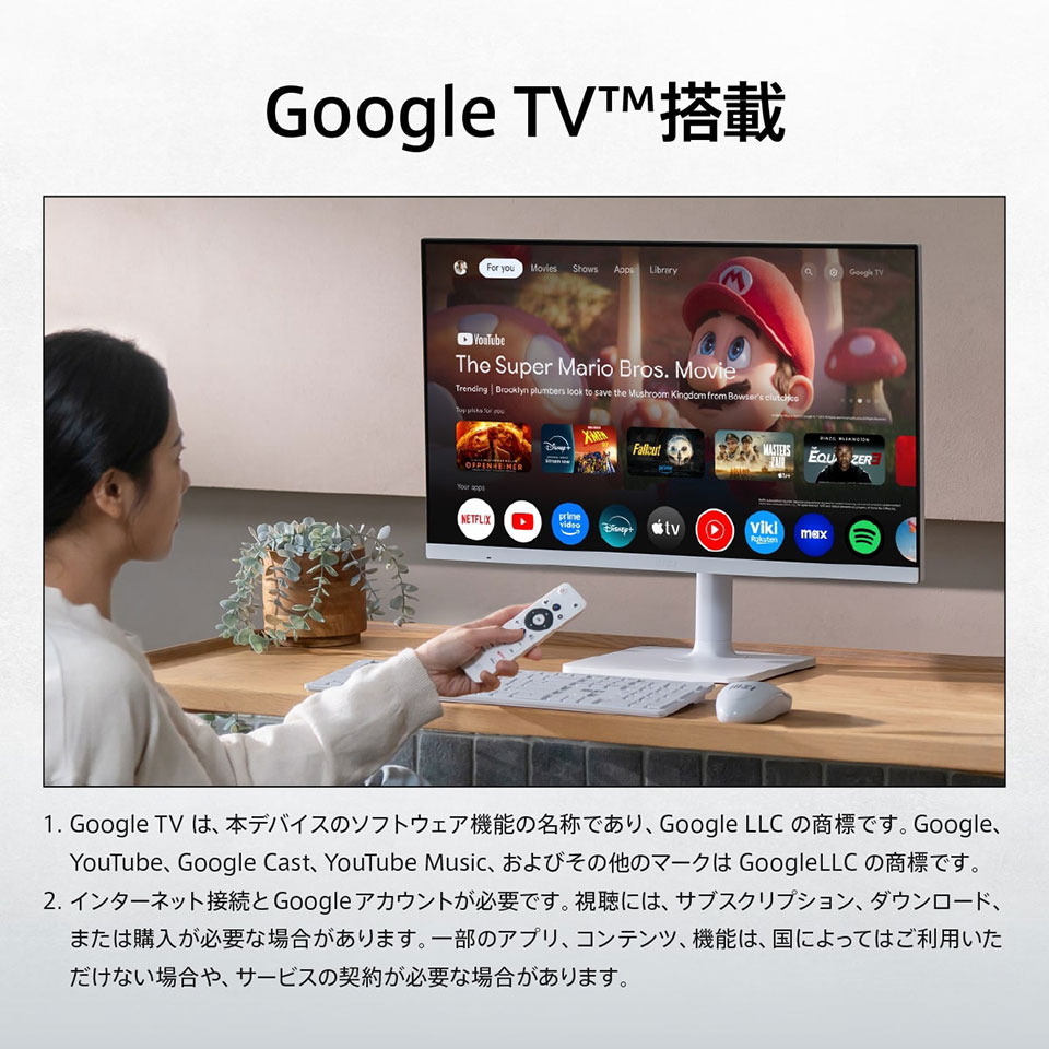 【お取り寄せ】MSI [MODERN-MD272UPSW] 27インチ 4K スマートモニター [3840 x 2160 /HDMI2.0b /Displayport1.4a /USB Type-C] 4枚目