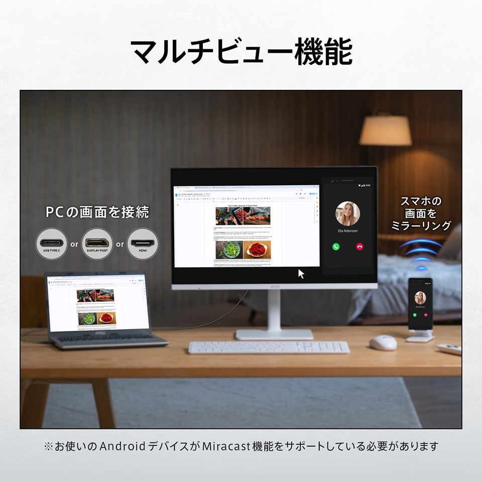 【お取り寄せ】MSI [MODERN-MD272UPSW] 27インチ 4K スマートモニター [3840 x 2160 /HDMI2.0b /Displayport1.4a /USB Type-C] 6枚目