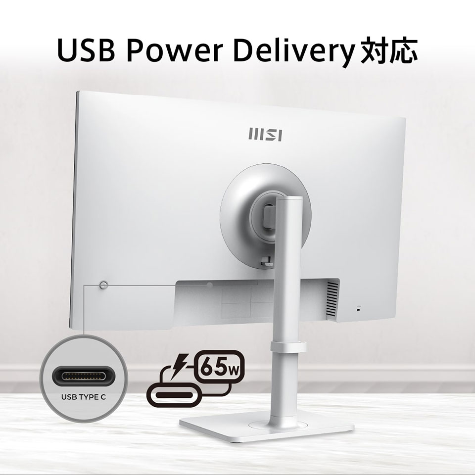 【お取り寄せ】MSI [MODERN-MD272UPSW] 27インチ 4K スマートモニター [3840 x 2160 /HDMI2.0b /Displayport1.4a /USB Type-C] 8枚目