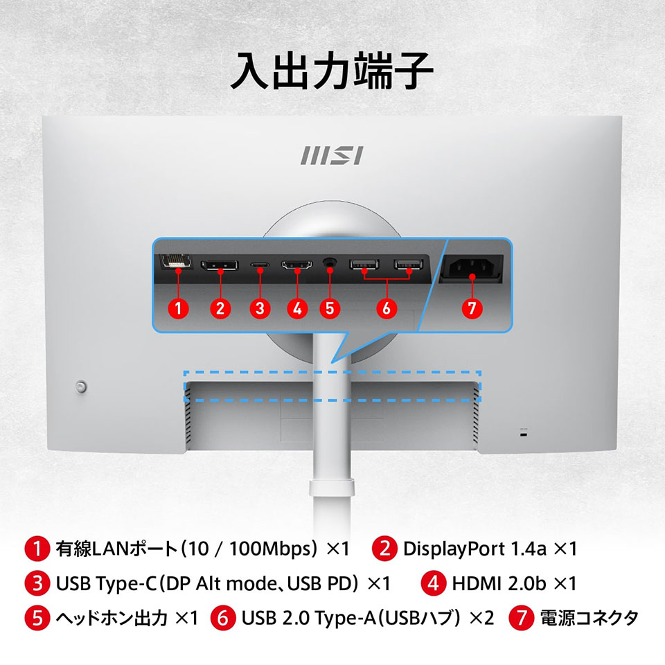 【お取り寄せ】MSI [MODERN-MD272UPSW] 27インチ 4K スマートモニター [3840 x 2160 /HDMI2.0b /Displayport1.4a /USB Type-C] 9枚目