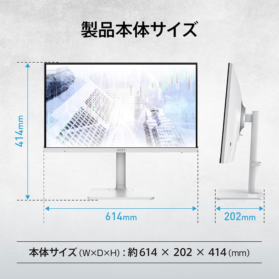 【お取り寄せ】MSI [MODERN-MD272UPSW] 27インチ 4K スマートモニター [3840 x 2160 /HDMI2.0b /Displayport1.4a /USB Type-C] 10枚目