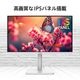 【お取り寄せ】MSI [MODERN-MD272UPSW] 27インチ 4K スマートモニター [3840 x 2160 /HDMI2.0b /Displayport1.4a /USB Type-C]