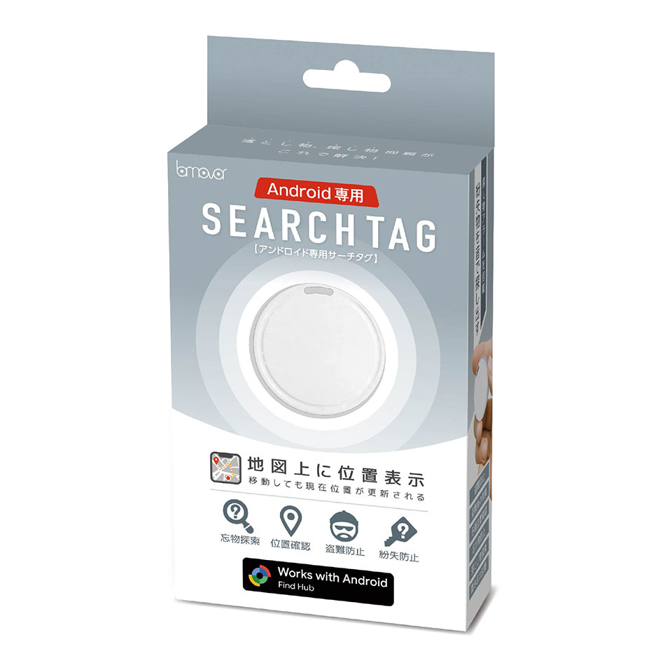 株式会社ハック [HAC5053A] Android専用サーチタグ ホワイト｜スペック