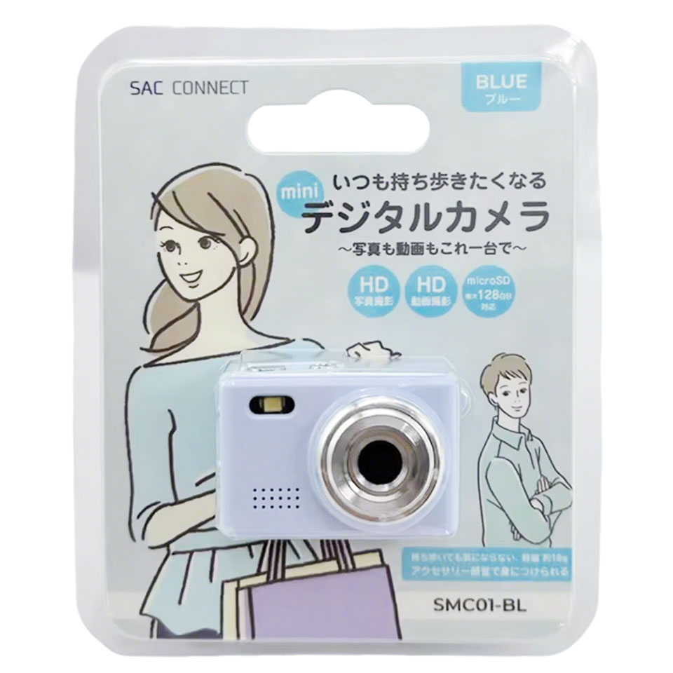 SAC [SMC01-BL] 小型デジタルミニカメラ 100万画素 ブルー 2枚目