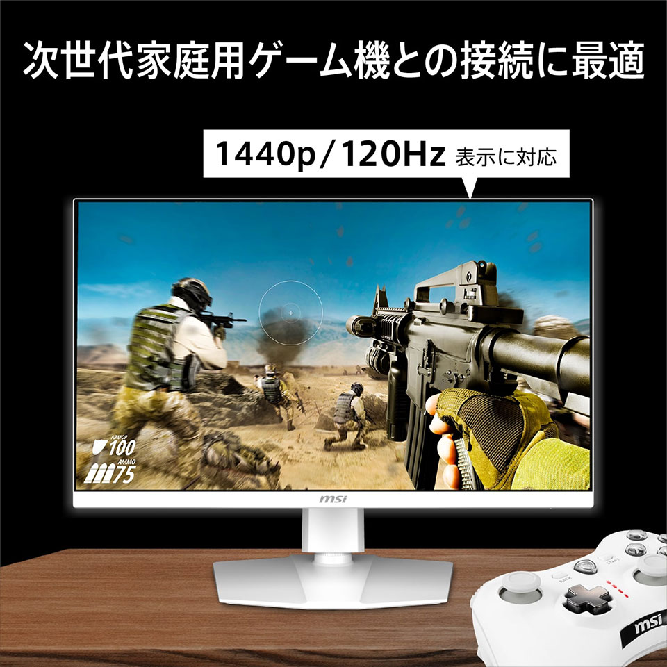 MSI [MAG 274QRFW E20] 27インチ 200Hz WQHD IPS ゲーミングモニター ホワイト [2560 x 1440(200Hz) /HDMI 2.0b /DisplayPort 1.4a ][送料無料] 5枚目