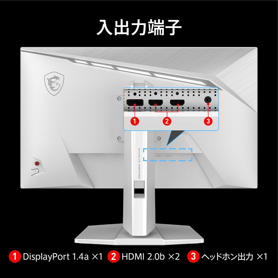 MSI [MAG 274QRFW E20] 27インチ 200Hz WQHD IPS ゲーミングモニター ホワイト [2560 x 1440(200Hz) /HDMI 2.0b /DisplayPort 1.4a ][送料無料] 9枚目