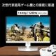 MSI [MAG 274QRFW E20] 27インチ 200Hz WQHD IPS ゲーミングモニター ホワイト [2560 x 1440(200Hz) /HDMI 2.0b /DisplayPort 1.4a ][送料無料]