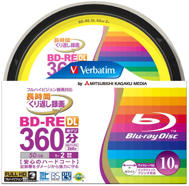 Verbatim | バーベイタム VBE260NP10SV1 BD-RE DL 1-2倍速 10枚 スピンドルケース [送料無料] 3枚目