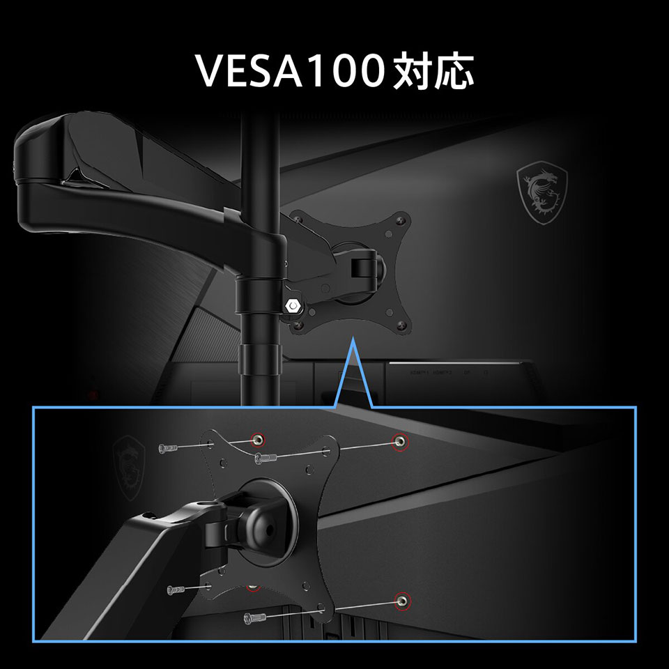 【お取り寄せ】MSI [MAG-245C-X24] 23.6インチ 240Hz FHDモニター [1920 x 1080 (240Hz) /HDMI2.0b /Displayport1.2a] 11枚目
