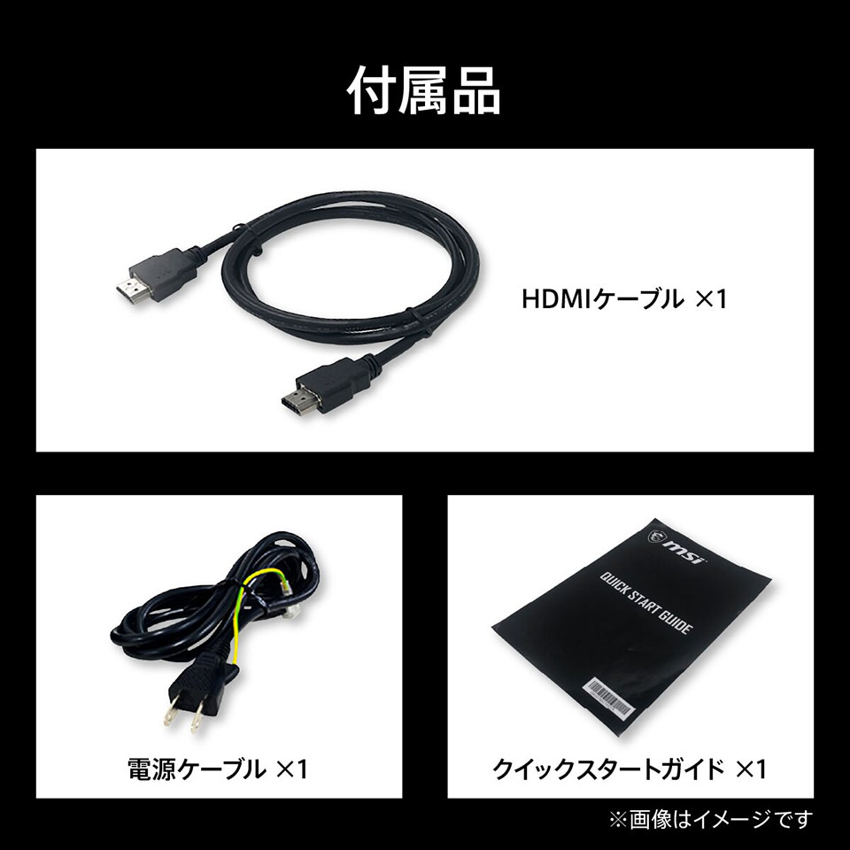 【お取り寄せ】MSI [MAG-245C-X24] 23.6インチ 240Hz FHDモニター [1920 x 1080 (240Hz) /HDMI2.0b /Displayport1.2a] 12枚目