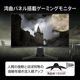 【お取り寄せ】MSI [MAG-245C-X24] 23.6インチ 240Hz FHDモニター [1920 x 1080 (240Hz) /HDMI2.0b /Displayport1.2a]