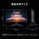 【お取り寄せ】MSI [MAG-245C-X24] 23.6インチ 240Hz FHDモニター [1920 x 1080 (240Hz) /HDMI2.0b /Displayport1.2a]