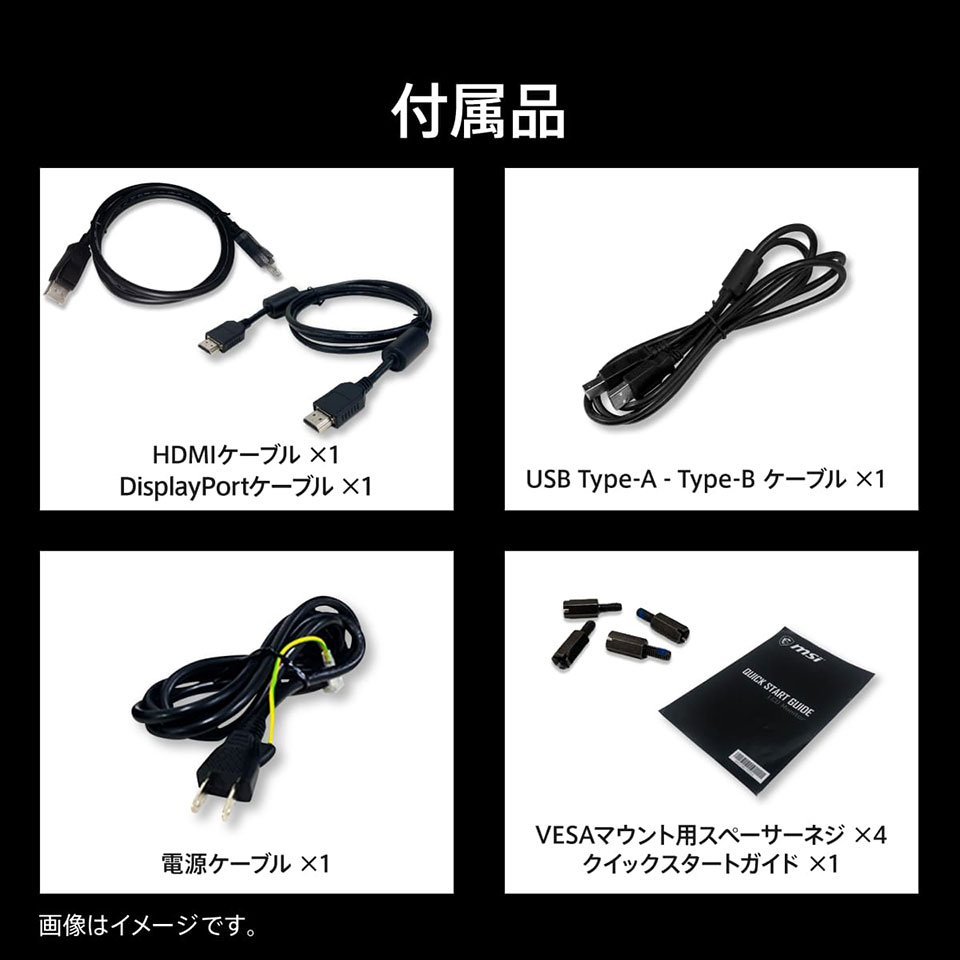 【お取り寄せ】MSI [MPG 272URX QD-OLED] 26.5インチ 240Hz 4K 『モンスターハンターワイルズ』公認画質QD-OLEDモニター [3840 x 2160 (240Hz) /HDMI2.1 /Displayport2.1a /USB Type-C] 12枚目