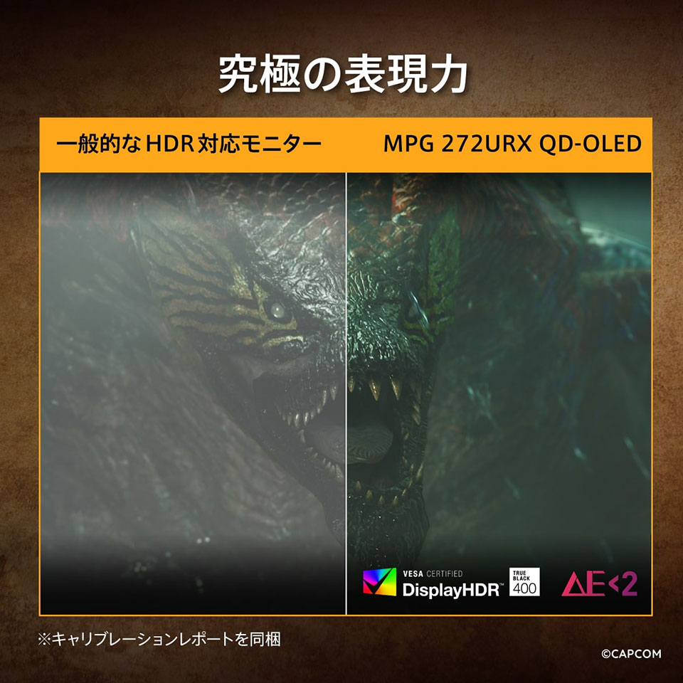 【お取り寄せ】MSI [MPG 272URX QD-OLED] 26.5インチ 240Hz 4K 『モンスターハンターワイルズ』公認画質QD-OLEDモニター [3840 x 2160 (240Hz) /HDMI2.1 /Displayport2.1a /USB Type-C] 6枚目