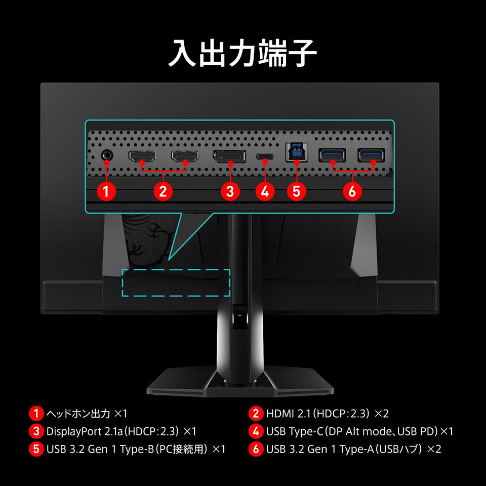【お取り寄せ】MSI [MPG 272URX QD-OLED] 26.5インチ 240Hz 4K 『モンスターハンターワイルズ』公認画質QD-OLEDモニター [3840 x 2160 (240Hz) /HDMI2.1 /Displayport2.1a /USB Type-C] 10枚目