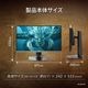 【お取り寄せ】MSI [MPG 272URX QD-OLED] 26.5インチ 240Hz 4K 『モンスターハンターワイルズ』公認画質QD-OLEDモニター [3840 x 2160 (240Hz) /HDMI2.1 /Displayport2.1a /USB Type-C]
