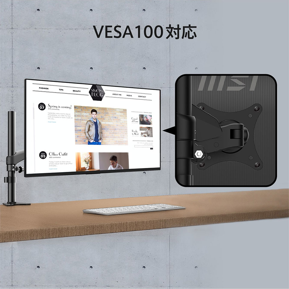 MSI [PRO MP245PG E14] 23.8インチ 144Hz FHD IPS モニター [1920 x 1080(144Hz) /HDMI 2.0 /DisplayPort 1.2a /VGA ][送料無料] 11枚目