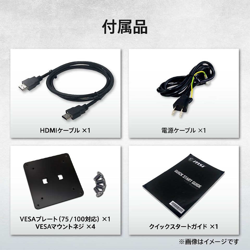 MSI [PRO MP245PG E14] 23.8インチ 144Hz FHD IPS モニター [1920 x 1080(144Hz) /HDMI 2.0 /DisplayPort 1.2a /VGA ][送料無料] 12枚目