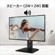 MSI [PRO MP245PG E14] 23.8インチ 144Hz FHD IPS モニター [1920 x 1080(144Hz) /HDMI 2.0 /DisplayPort 1.2a /VGA ][送料無料]