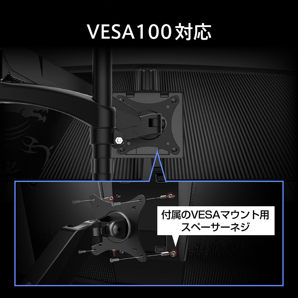 【お取り寄せ】MSI [MAG-341CQP-QD-OLED-X28] 34.18インチ 280Hz UWQHD QD-LED 湾曲モニター [3440 x 1440 (280Hz) /HDMI2.1 /Displayport1.4a /USB Type-C] 11枚目