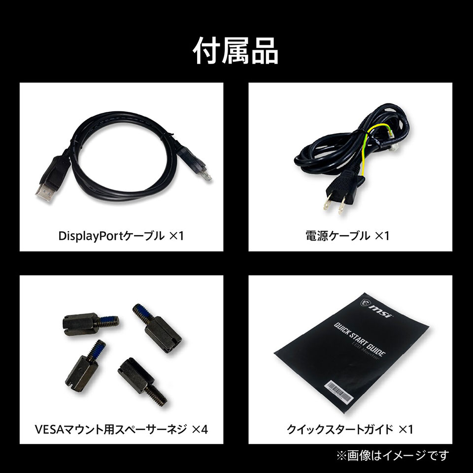 【お取り寄せ】MSI [MAG-341CQP-QD-OLED-X28] 34.18インチ 280Hz UWQHD QD-LED 湾曲モニター [3440 x 1440 (280Hz) /HDMI2.1 /Displayport1.4a /USB Type-C] 12枚目