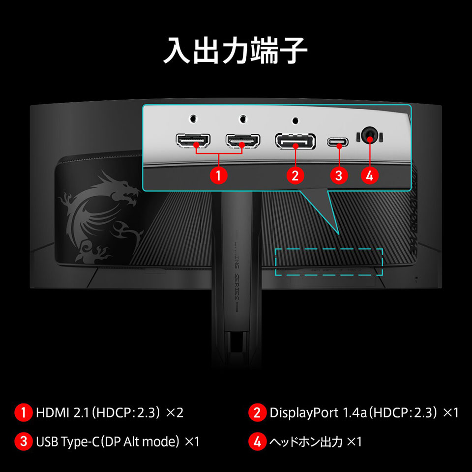 【お取り寄せ】MSI [MAG-341CQP-QD-OLED-X28] 34.18インチ 280Hz UWQHD QD-LED 湾曲モニター [3440 x 1440 (280Hz) /HDMI2.1 /Displayport1.4a /USB Type-C] 9枚目