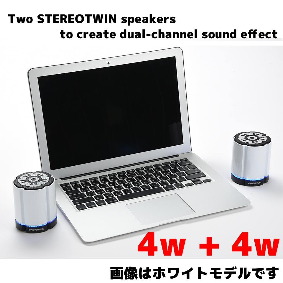 ENERMAX [EAS02S-BL] Bluetoothスピーカー ブルー 2個セット [4W+4W /ステレオペアリング] 5枚目