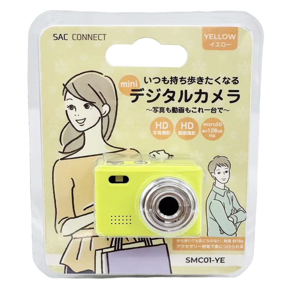 SAC [SMC01-YE] 小型デジタルミニカメラ 100万画素 イエロー 2枚目