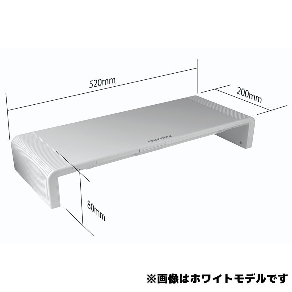 ENERMAX [EMS001] 机上液晶モニタースタンド ブラック [幅調整可能 /耐荷重20kg]【セール中の商品】 6枚目
