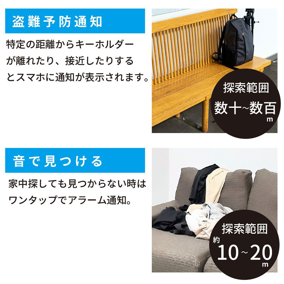平野商会 HRN-617 トラック＆ファインド iPhone用スマートタグ 4枚目