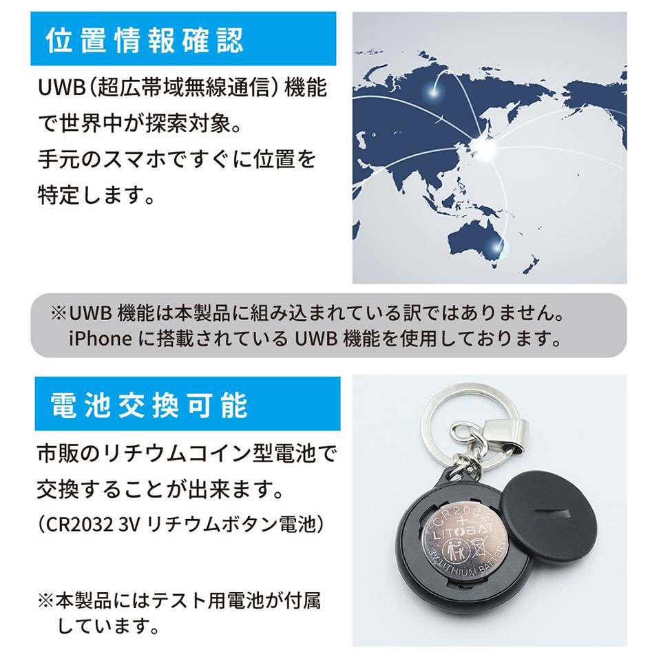 平野商会 HRN-617 トラック＆ファインド iPhone用スマートタグ 5枚目