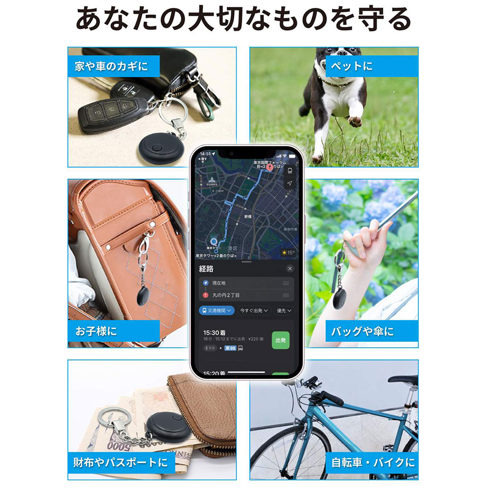 平野商会 HRN-617 トラック＆ファインド iPhone用スマートタグ 6枚目
