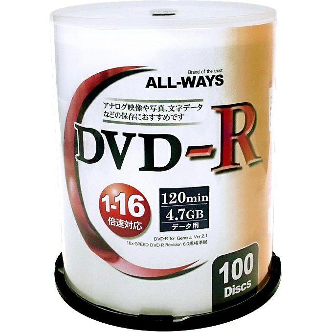 ALLWAYS | オールウェイズ ALDR47-16X100PW DVD-R 1-16倍速 100枚スピンドル 3枚目