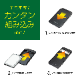 CENTURY | センチュリー CKB25U10GC　USB Type-C接続 2.5インチSATA HDD/SSDケース
