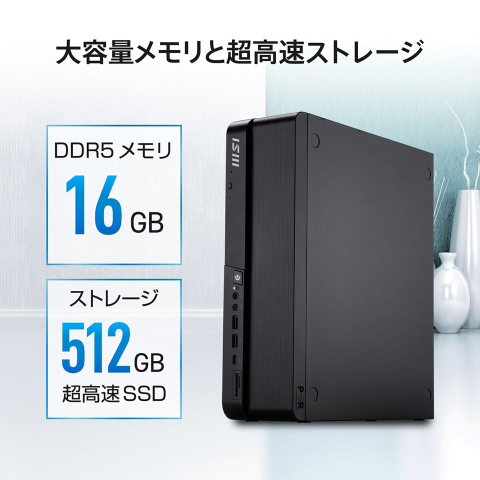 お取り寄せ】MSI PRO DP80 A14G-065JP PRO DP80 A14G-065JP [新品