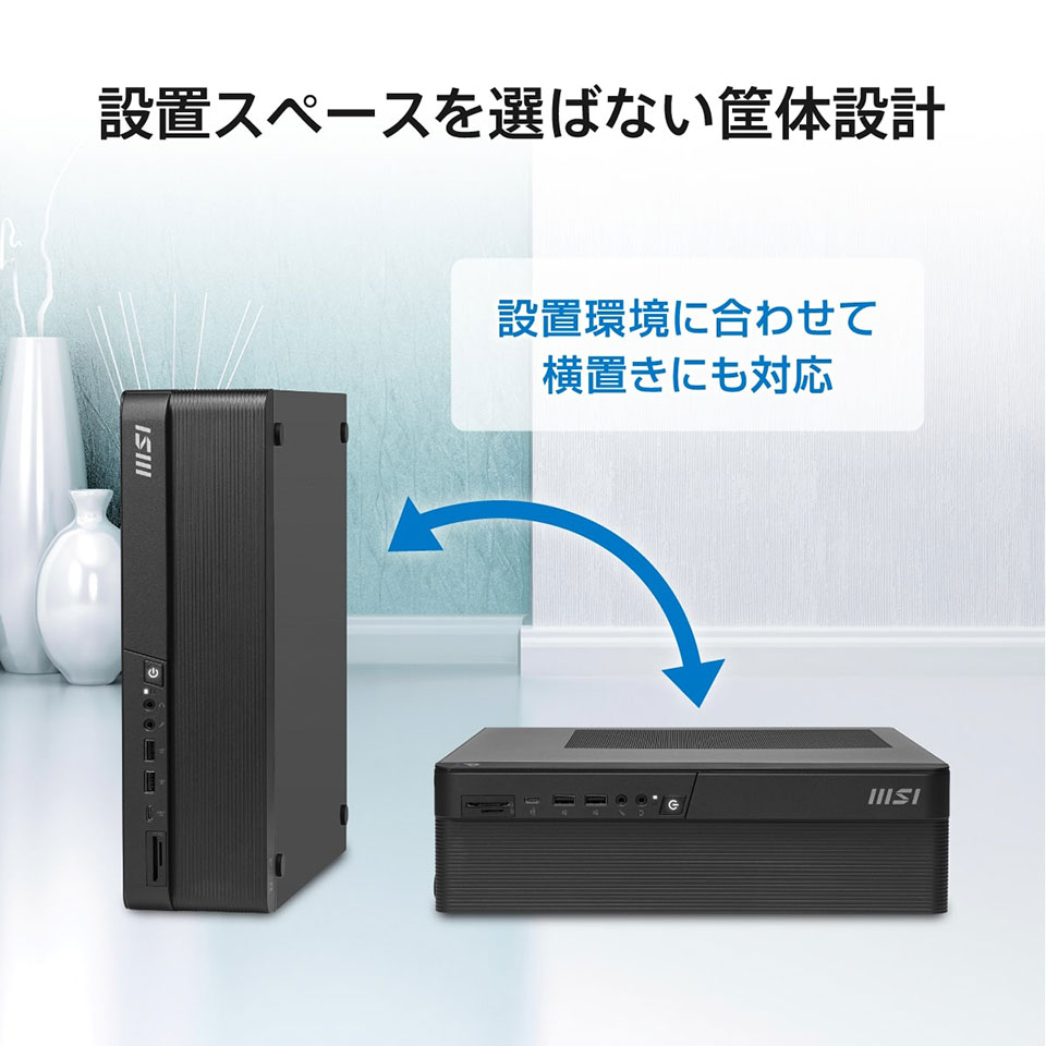 お取り寄せ】MSI PRO DP80 A14G-065JP PRO DP80 A14G-065JP [新品