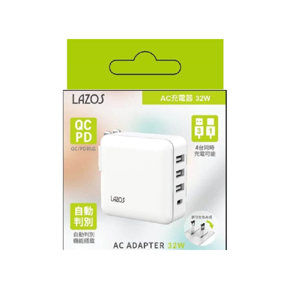 lazos | ラソス L-AC4-W 4口 AC充電器 ホワイト [4ポート /PD3.0 ] 4枚目