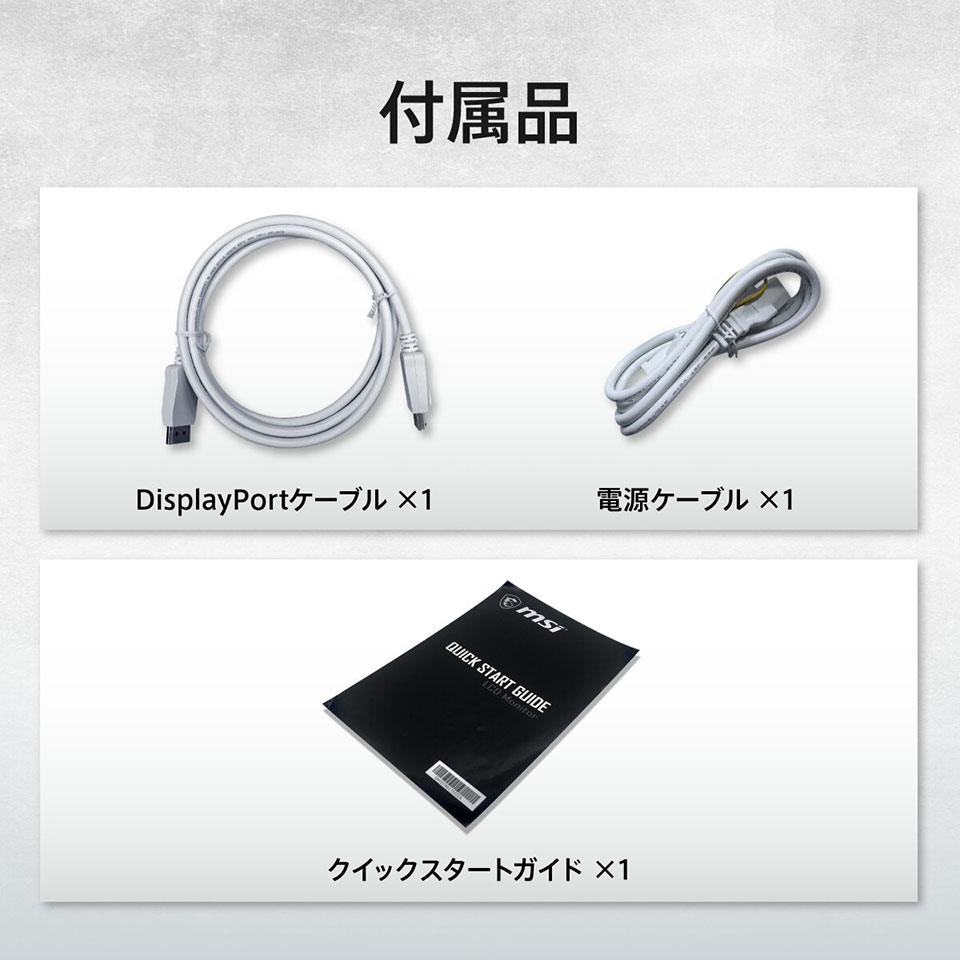 【お取り寄せ】MSI [PRO-MP341CQW-E12]34インチ 120Hz UWQHDウルトラワイドモニター [3440 x 1440 (120Hz) /HDMI2.0b /Displayport1.4a] 12枚目