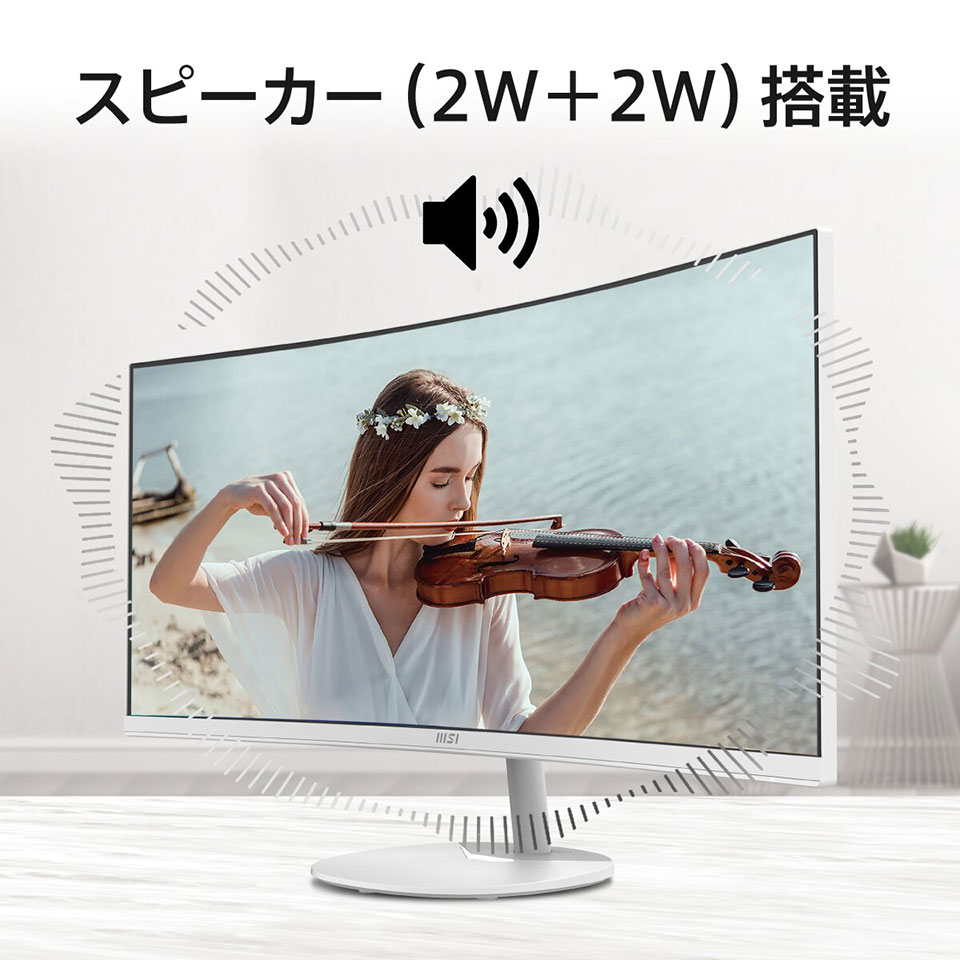 【お取り寄せ】MSI [PRO-MP341CQW-E12]34インチ 120Hz UWQHDウルトラワイドモニター [3440 x 1440 (120Hz) /HDMI2.0b /Displayport1.4a] 6枚目