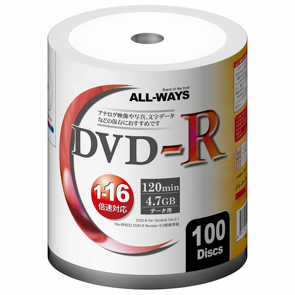 ALLWAYS | オールウェイズ AL-S100P DVD-R 1-16倍速 100枚 ケースなし(フィルムパッケージ品) 3枚目