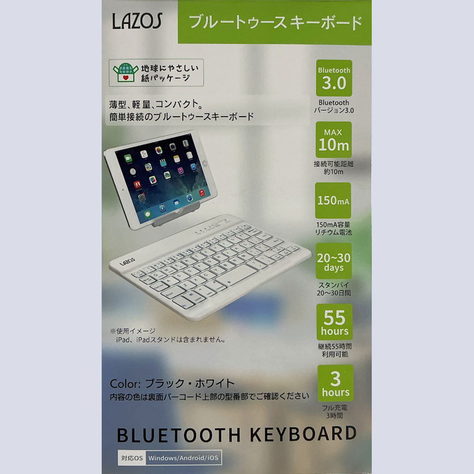Lazos [L-BTK-W] Bluetoothキーボード ホワイト 3枚目