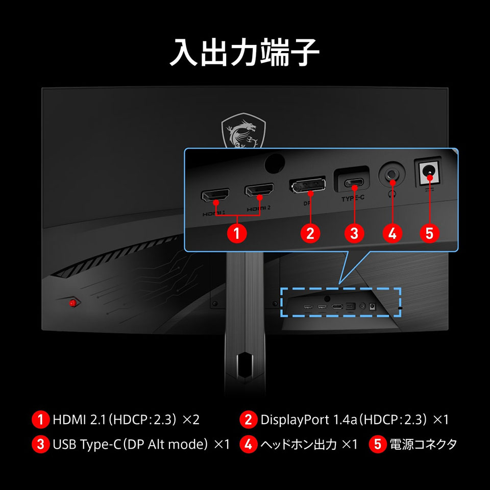【お取り寄せ】 MSI [MAG-321CUPDF] 31.5インチ 160Hz 4K UHDゲーミングモニター [湾曲1500R /3840 x 2160 (160Hz) /HDMI2.1 /Displayport1.4a /USB Type-C] 9枚目