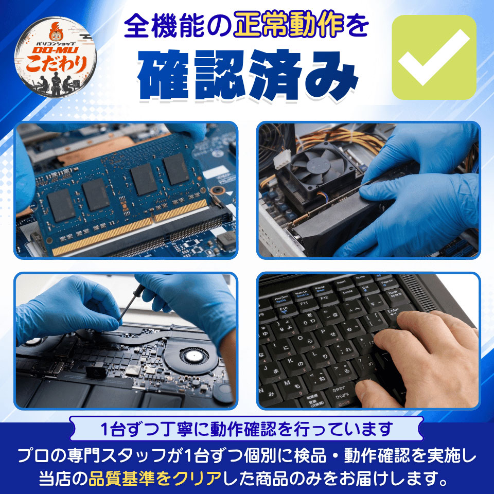 【Microsoft Office付属】 dynabook B65/HS A6BCHSF8PA22 [KAL18004][中古ノートパソコン /15.6型 /解像度：1366 x 768 /Windows11 Pro /Core i5 1135G7 /メモリ：16GB /M.2：512GB][画面：Aランク 外装：Bランク 動作：Aランク][送料無料] 8枚目