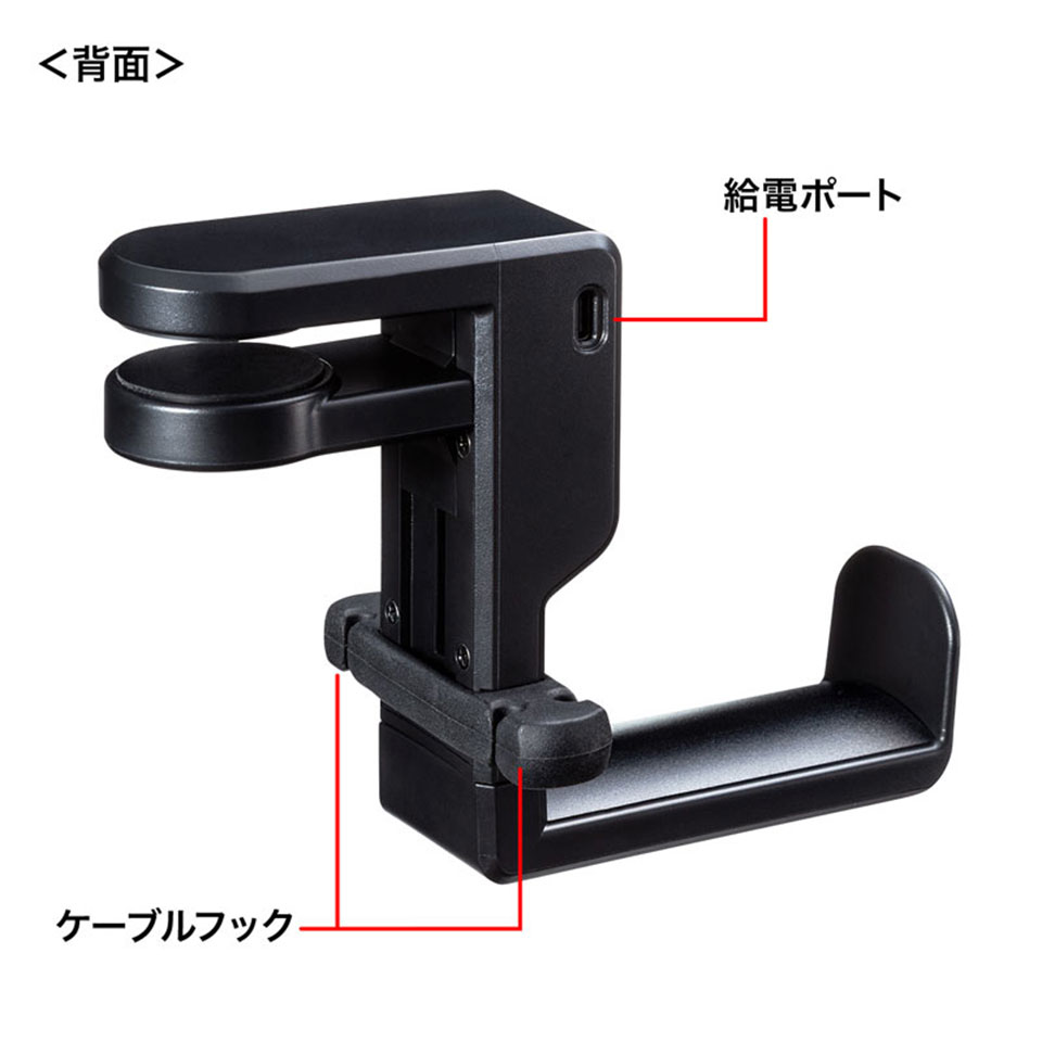 SANWASUPPLY [PDA-STN29BK] 回転式ヘッドホンフック(USBポート付き) ブラック 3枚目