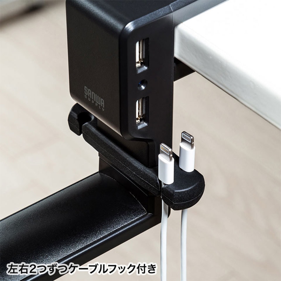 SANWASUPPLY [PDA-STN29BK] 回転式ヘッドホンフック(USBポート付き) ブラック 9枚目