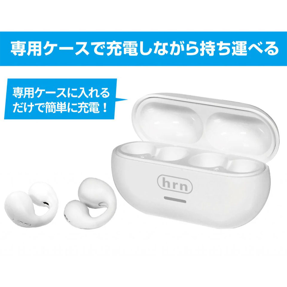 平野商会 [HRN-640] イヤーカフ型ワイヤレスイヤホン ホワイト [耳を塞がない /Bluetooth] 3枚目