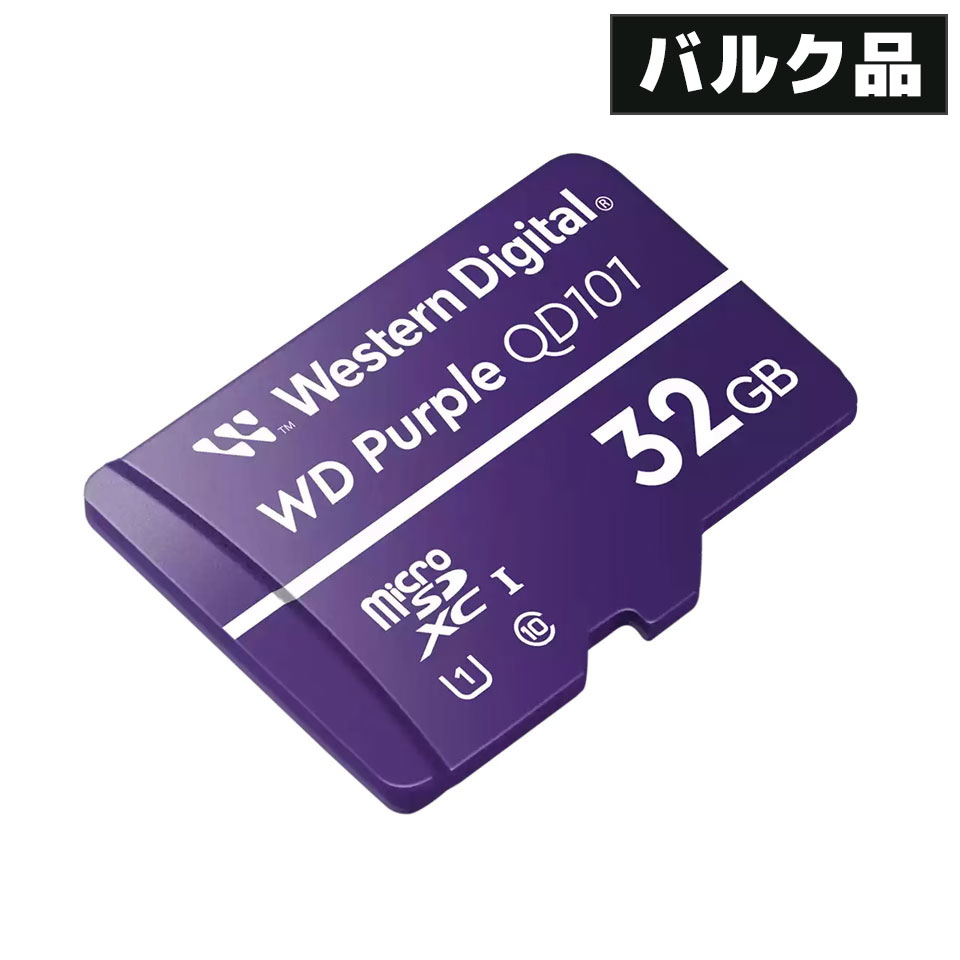 WesternDigital [WDD032G1P0C-85AEL0_Bulk] WD Purple SC Ultra Endurance microSD Card SDHC 32GB [バルク品 /監視カメラに最適] 2枚目